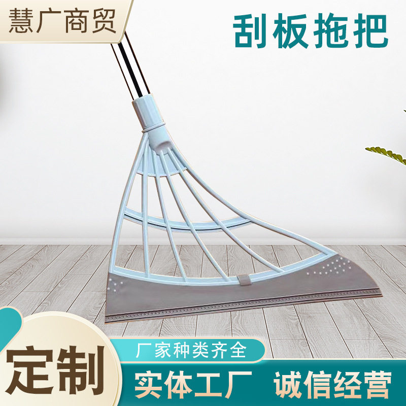 伸缩旋转魔术扫把浴室玻璃刮水