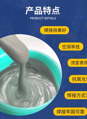 无铅高贴锈温不钢专用锡膏304210不锈铁焊锡膏回ISJ流焊接smt片