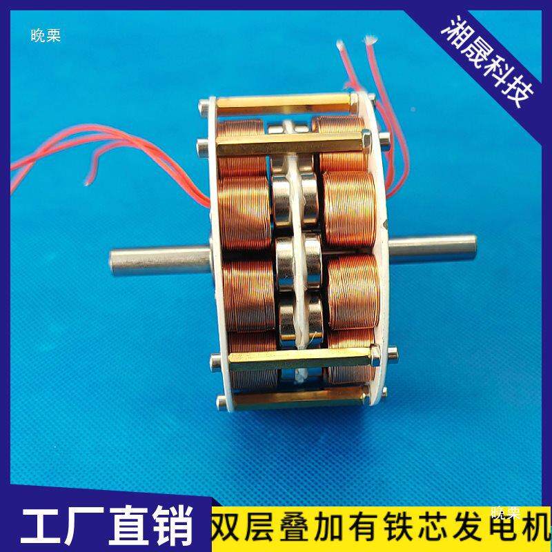 微型双盘式有铁芯UCT电机超低交速多极三相流永磁无刷发电其发层