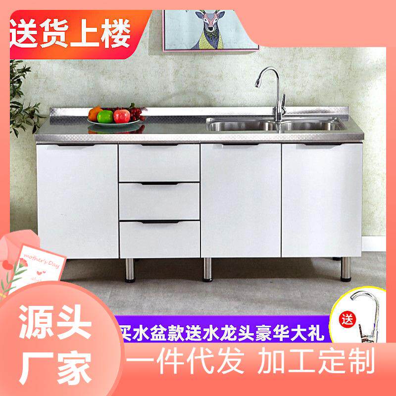 钢板橱柜组合柜挂橱墙式简易柜柜水槽晶客厅柜FKZ组装经济房厨工