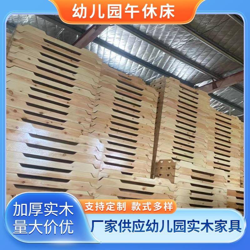 幼儿园实木床午睡托午管班午休上床CTR儿童实木下床小学床生休叠