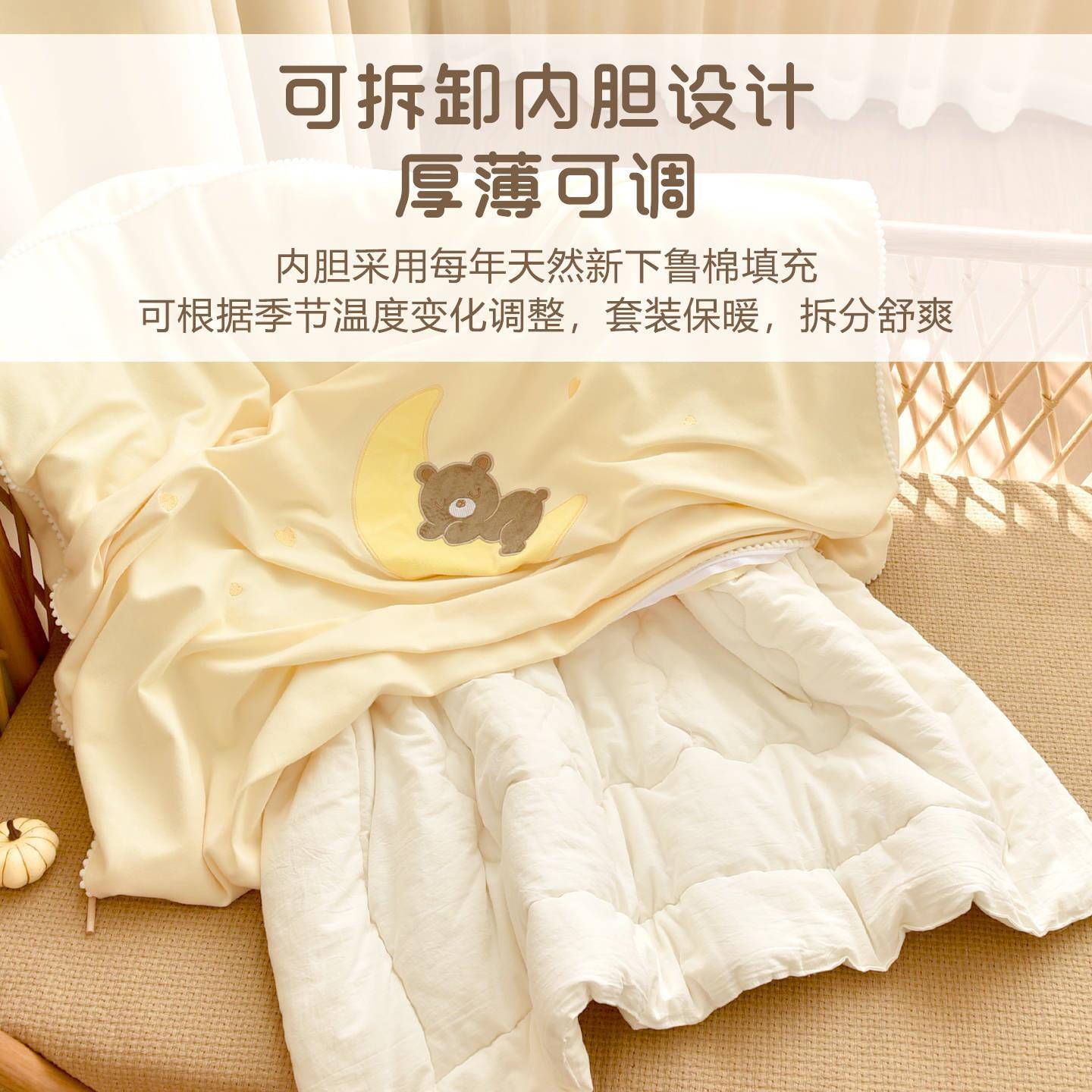 生婴儿纯棉花被子宝宝秋新冬加睡盖厚被幼儿园儿97354841童午四季