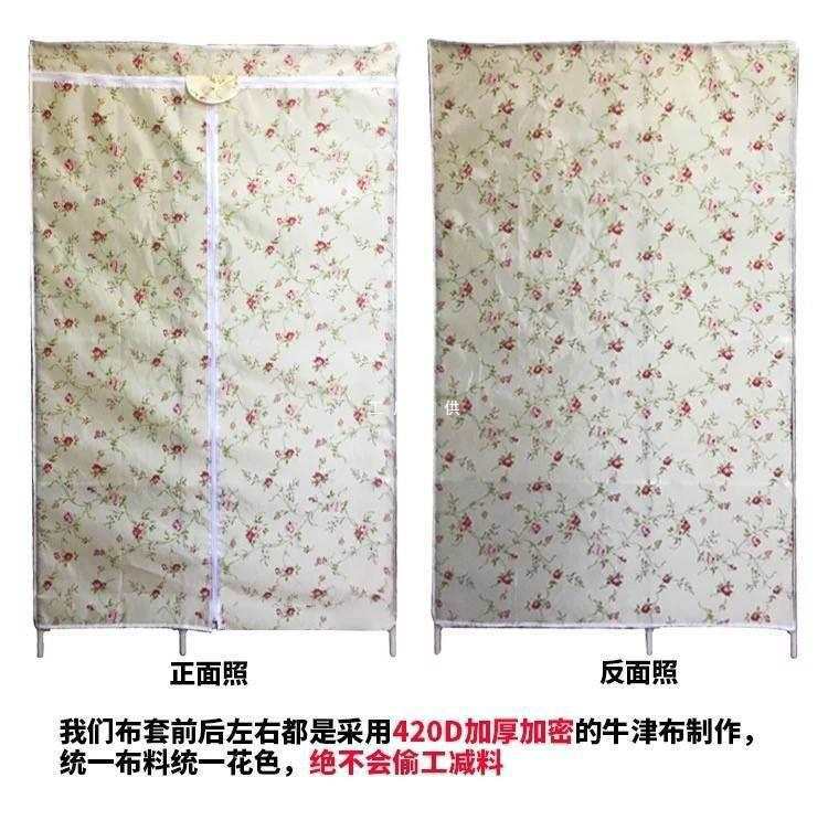 加厚防尘衣柜外罩布套