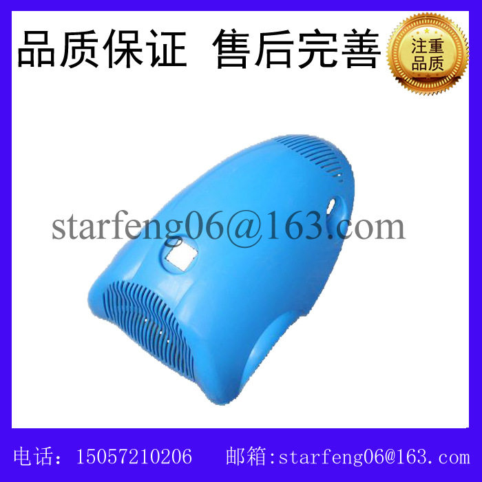 家用小型吸尘器外壳模具制造