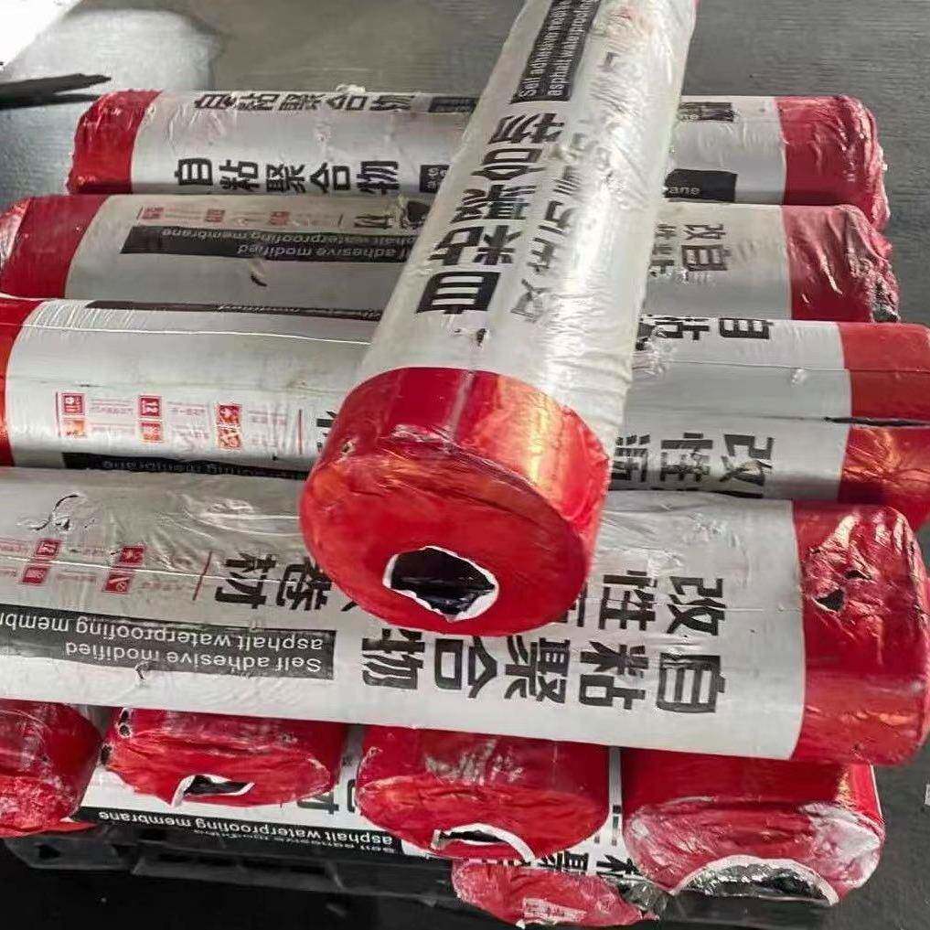 房屋防水补房漏材料屋顶顶防漏水胶带沥青自粘卷纸材AXS面裂屋缝