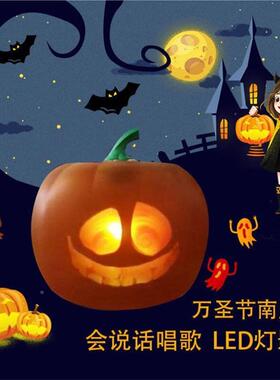 Su表nre节a万圣节创意圣诞摆件搞怪情南瓜发光鬼517l南瓜灯