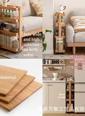 实木置物架移侧边wt8171柜夹带缝动整轮子可移动多层收纳理架