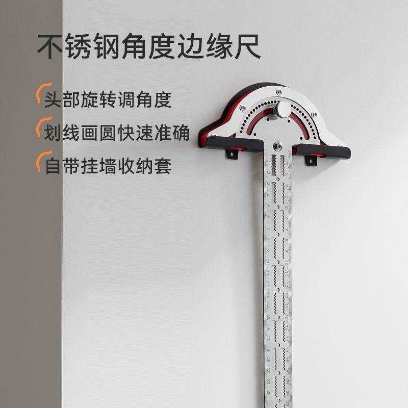 边不锈钢缘尺木工角尺多功能精度角度尺量角器高半圆量圆54019弧