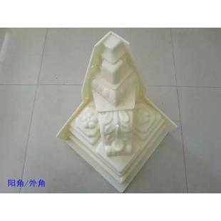 大虎爪线屋檐线条具檐腰模线沿线阳角外角线VZU阴角内角