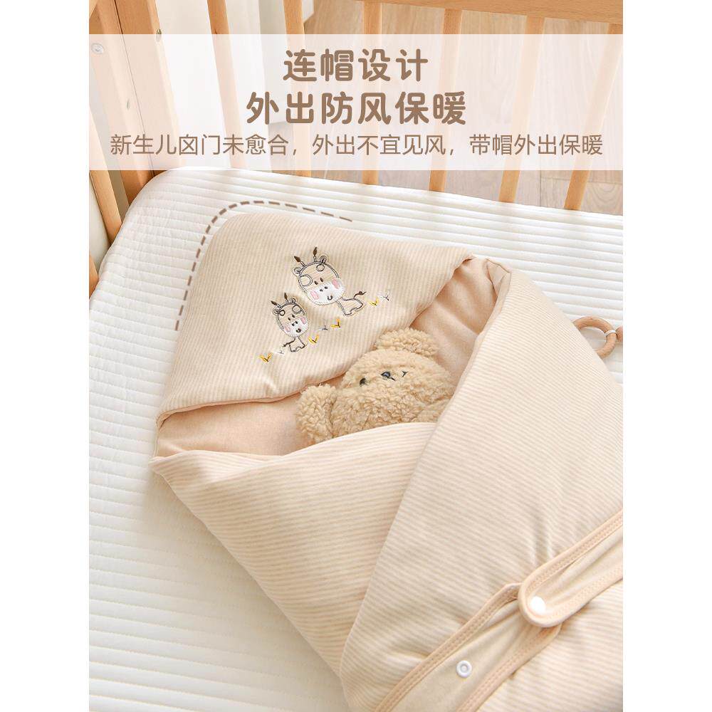 新10037128生包婴儿棉花宝抱被纯宝棉秋冬初生加厚被产房襁褓单防