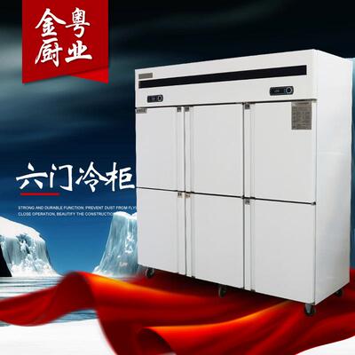 商用冰箱餐厅双温965冷藏冷冻柜六冷立门式保鲜大容量不锈钢六门