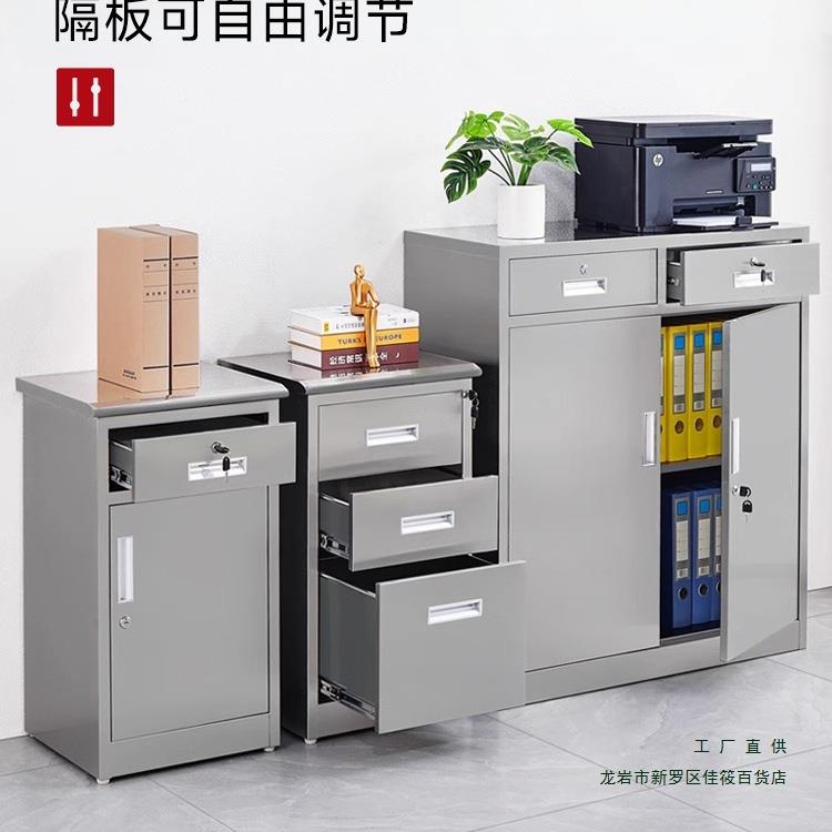 34不锈9850钢子储物柜矮柜户外文件资料收柜纳抽屉工带锁双开门具