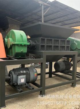 大型牛骨海头绵皮革碎机防尘网金料属ZLB铝压块废机头p粉p双轴撕