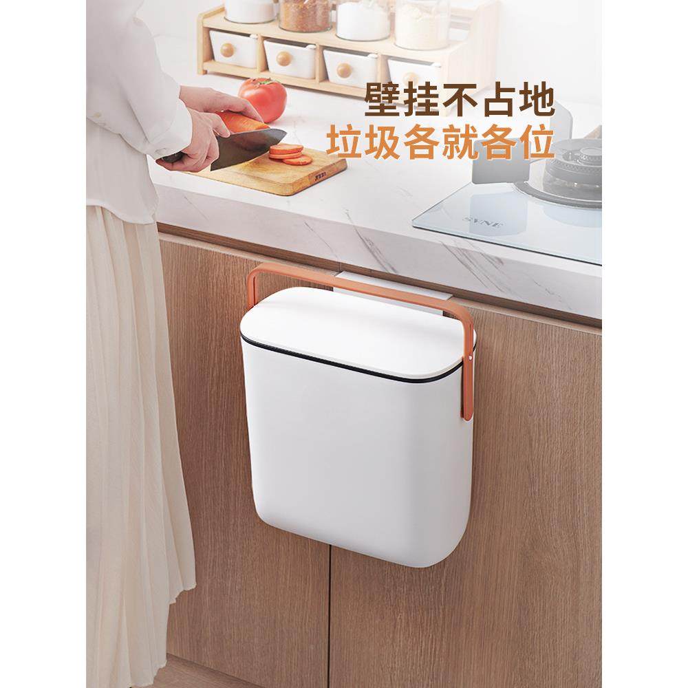 ALL10058家卫用厨房垃圾桶壁挂式带盖家用间柜厨余挂壁生厕所收纳,家庭/个人清洁工具,垃圾桶,淘宝优惠券,粉丝福利购,淘宝优惠卷