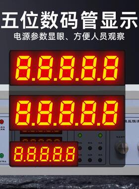瑞QDC希CTR1500E1可大功率编程直流稳压电源电大流可调电源15V300