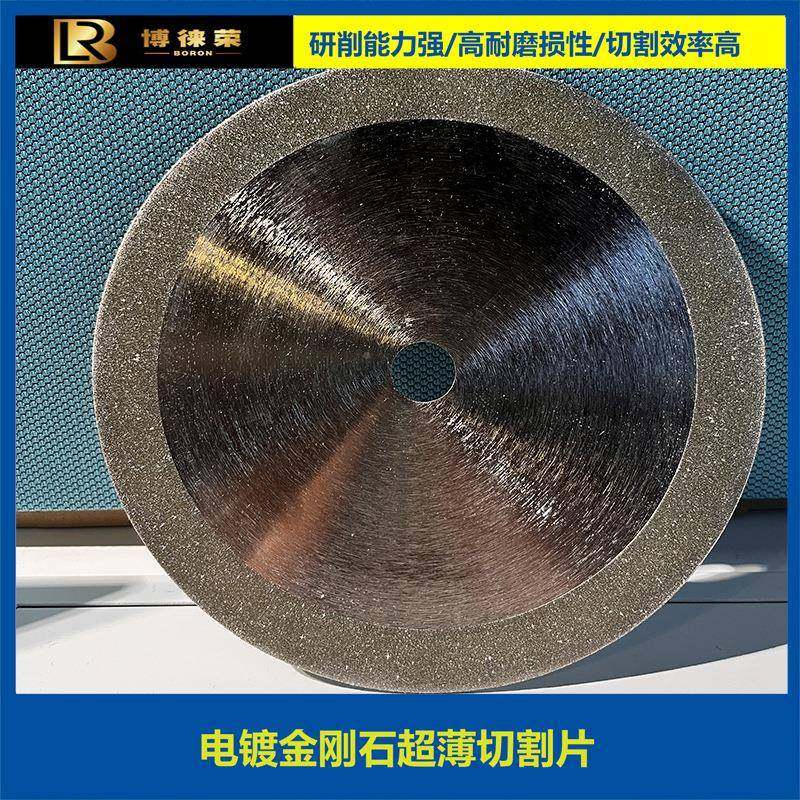 博徕片荣电镀43刚石超薄切割1陶80mm直径金瓷管等精密切割及开槽,标准件/零部件/工业耗材,树脂磨片/切片,淘宝优惠券,粉丝福利购,淘宝优惠卷