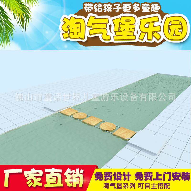 儿儿童拓展乐园室游乐园内陆地闯关淘气游堡童乐园室内儿童乐园设