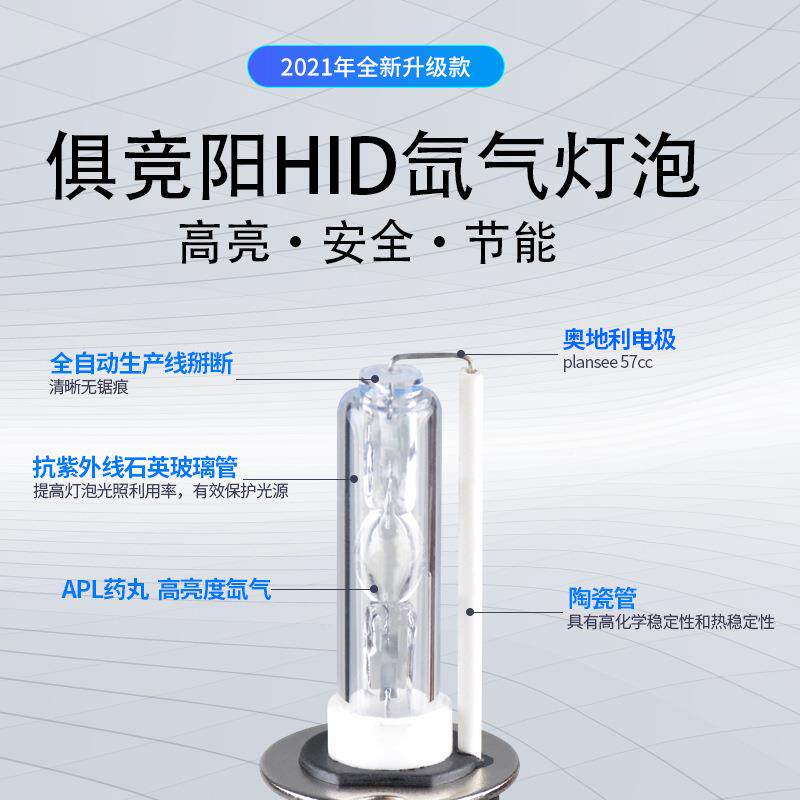 户外夜JY-903钓探灯照强V光超亮12巡逻大功率聚光远射赶手海登山
