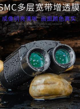 跨镜镜胜L1025/L0途望望远便携高清户外专业防远镜充氮水L1025ED2