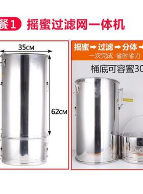 摇蜜不钢锈小型家用加厚甩机糖LCV桶双蜂箱摇蜜过滤一体层中蜂打