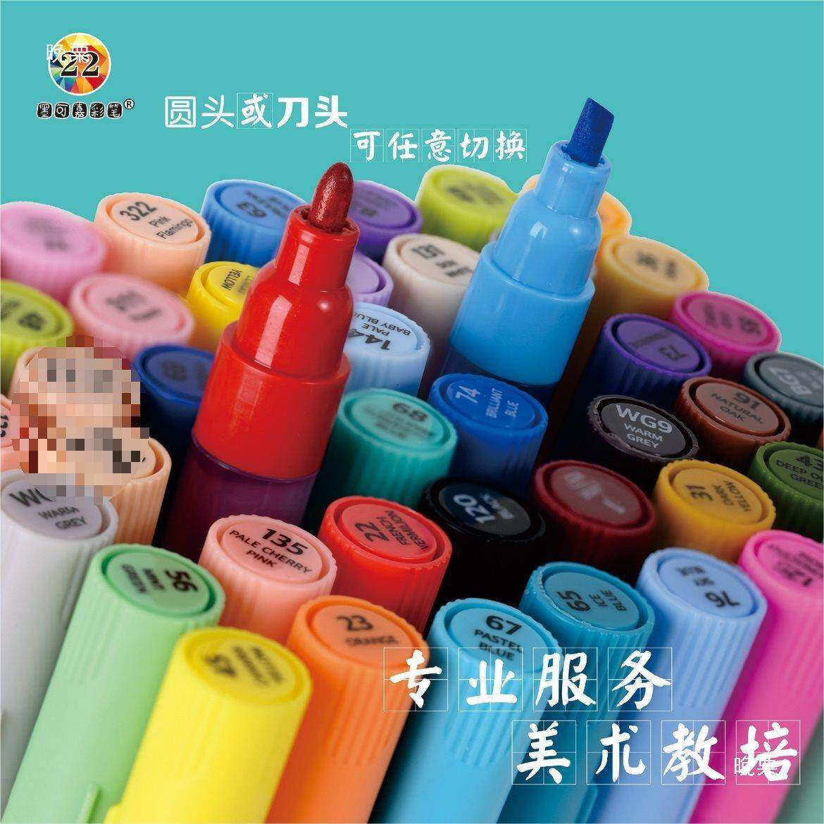 46色48线支墨可嘉油彩93版尾部可性加墨水笔空笔杆勾笔