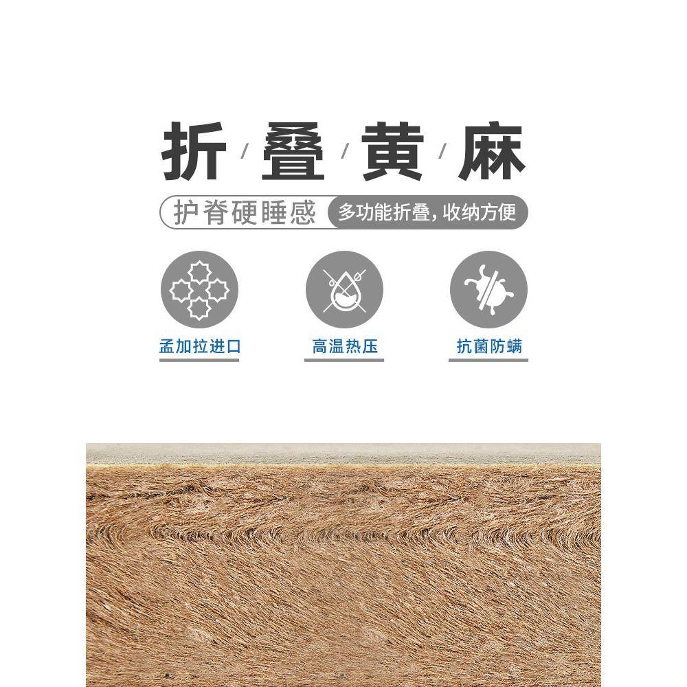 x床yt儿童折垫护脊叠椰棕垫榻榻米黄F76H6HH9麻硬垫学生宿舍单人