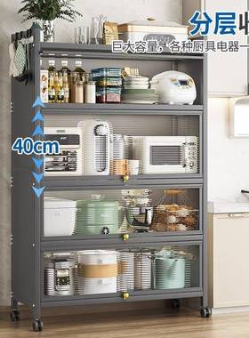 厨房置物架落地多柜子储物柜柜收纳柜多功能置物柜橱OBF餐层边碗