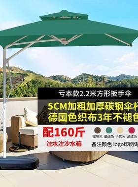 户外遮阳伞室庭院伞露36145台阳台摆别摊大太阳伞花墅园外露天伞