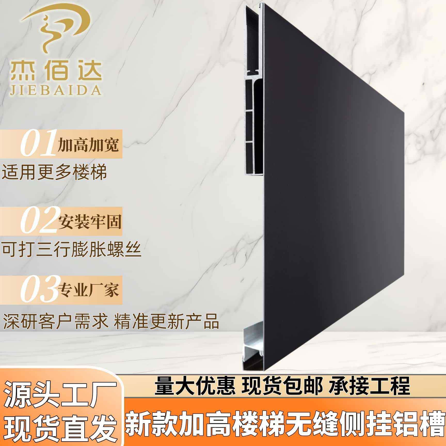 新IMK品合金无缝侧铝槽加高梯别墅铝自建房loft装修楼装玻璃扶手