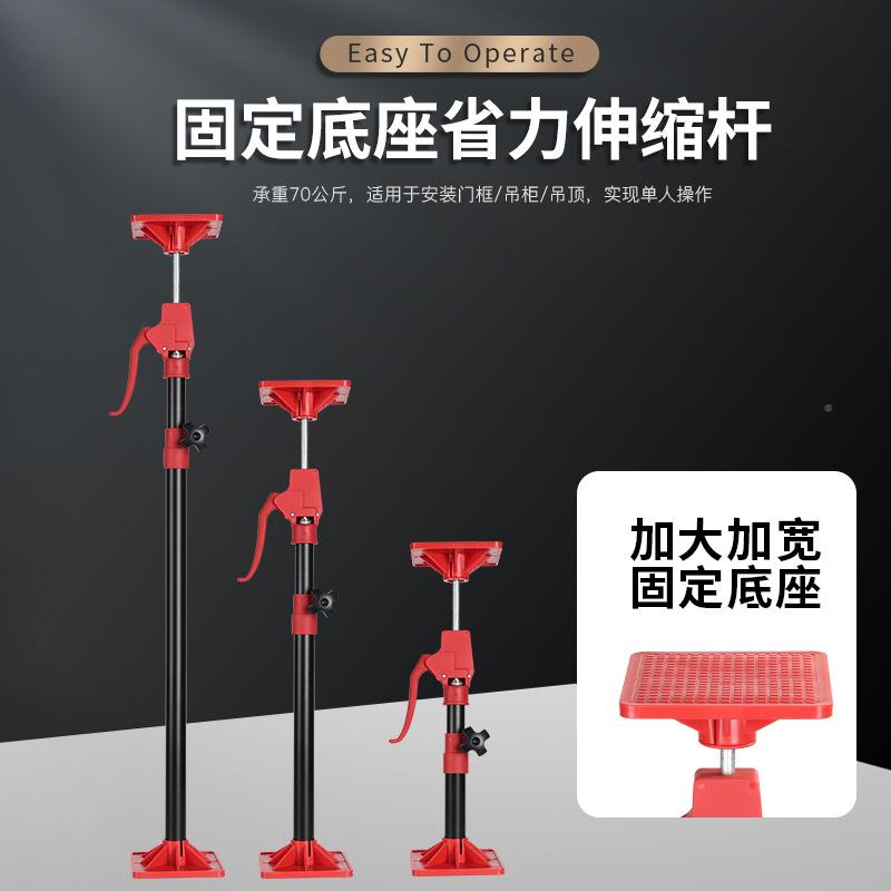 新款吊柜装支撑石安膏板固定底座支杆撑器架橱柜伸缩升降工具