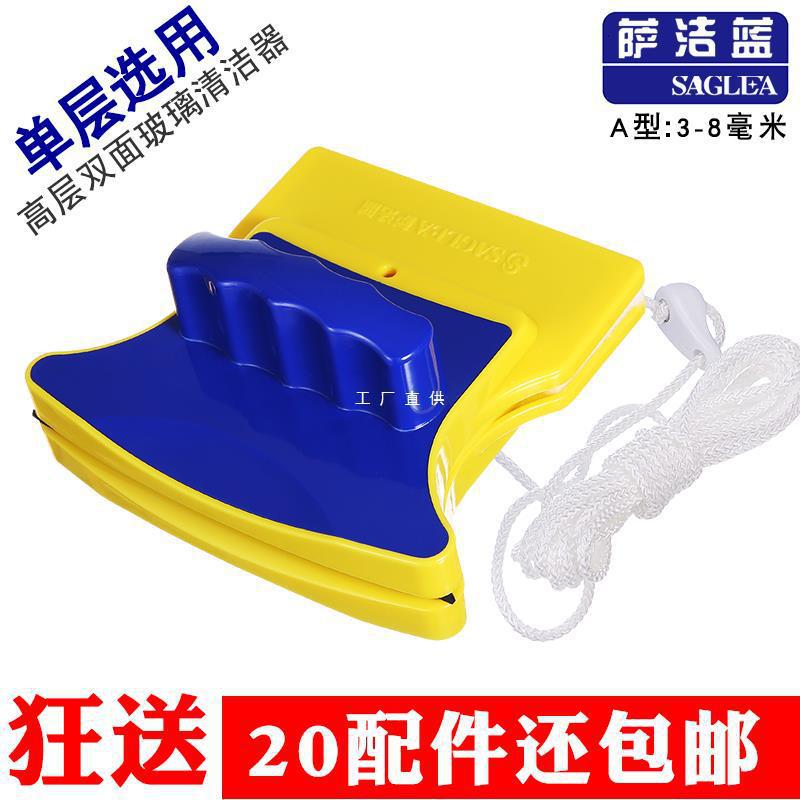 双面擦洗窗户玻璃清洁器家用