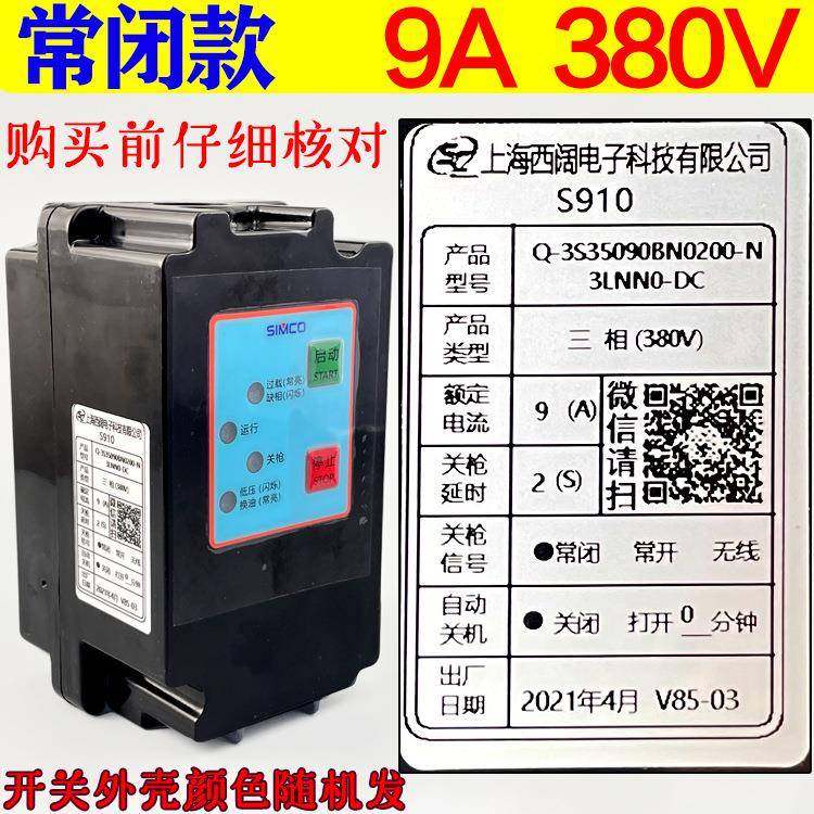 冠宙乘超大洁锐超高压清V洗机洗车机研刷车泵220西阔TB-59627自动