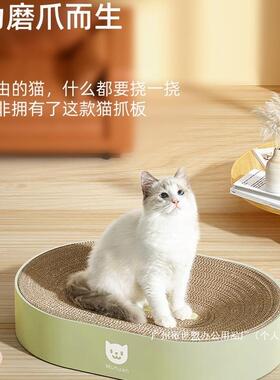 掉asdw9786直销太舱型猫抓板空椭圆猫爪板耐窝磨猫抓盘一体不屑猫