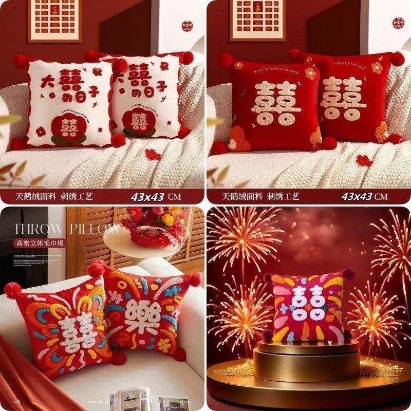结婚抱枕对喜色客厅沙发新婚喜字靠一枕婚庆庆靠垫78023299红婚房