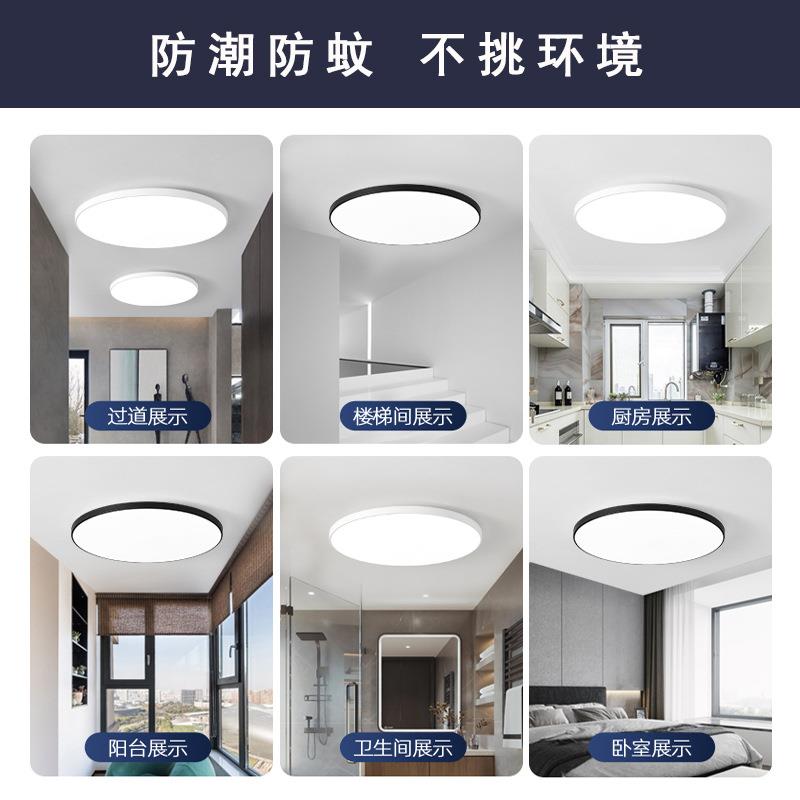 LED防吸三灯超薄圆形防潮防尘卫生顶间阳台廊卧室厨卫89112灯走过