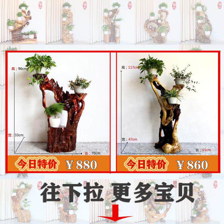 根雕花博物架然实木香樟木天盆景架室原木整体根JVX艺摆内件花盆