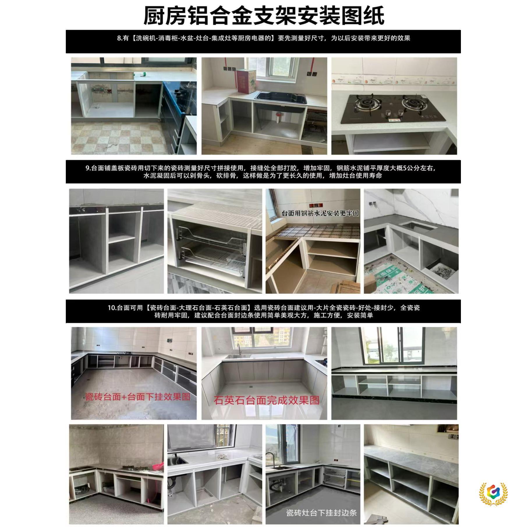 瓷砖橱柜铝合金特厚立柱配件