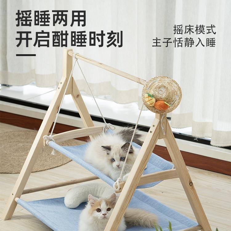 猫秋千吊床摇床双上下咪层摇层椅实木吊床猫239窝四篮季通用宠物