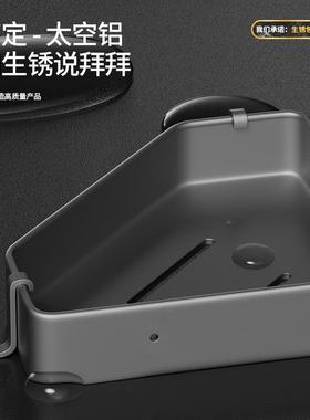 DLL卫生间黑白灰色三角孔置篮浴室物免打厕架所架子洗手间壁挂式