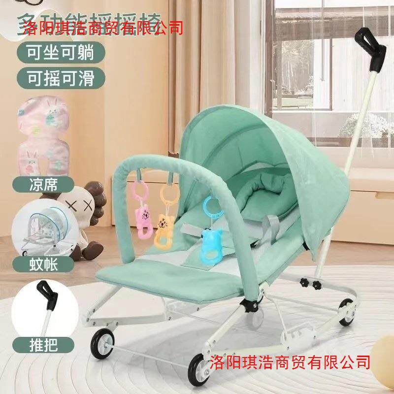 儿摇摇椅到岁可躺摇折叠坐婴拆洗763儿安抚椅摇床包邮