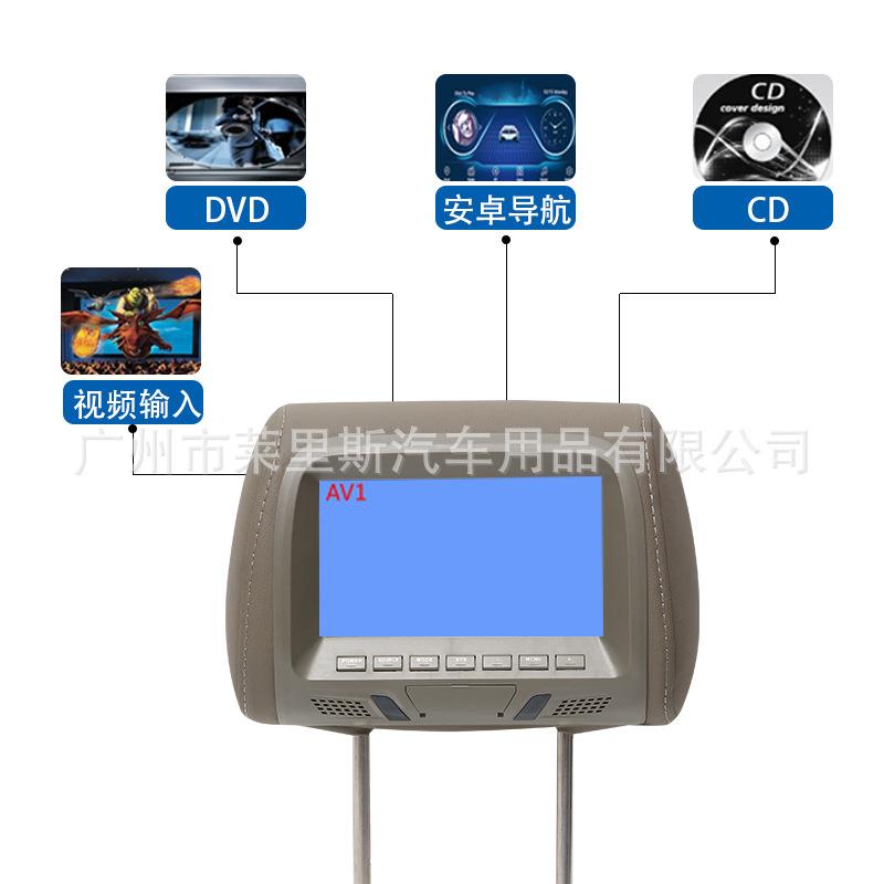 车载7寸头枕示器两路视频MLV输入可连示接导航DVD高清后显排枕显