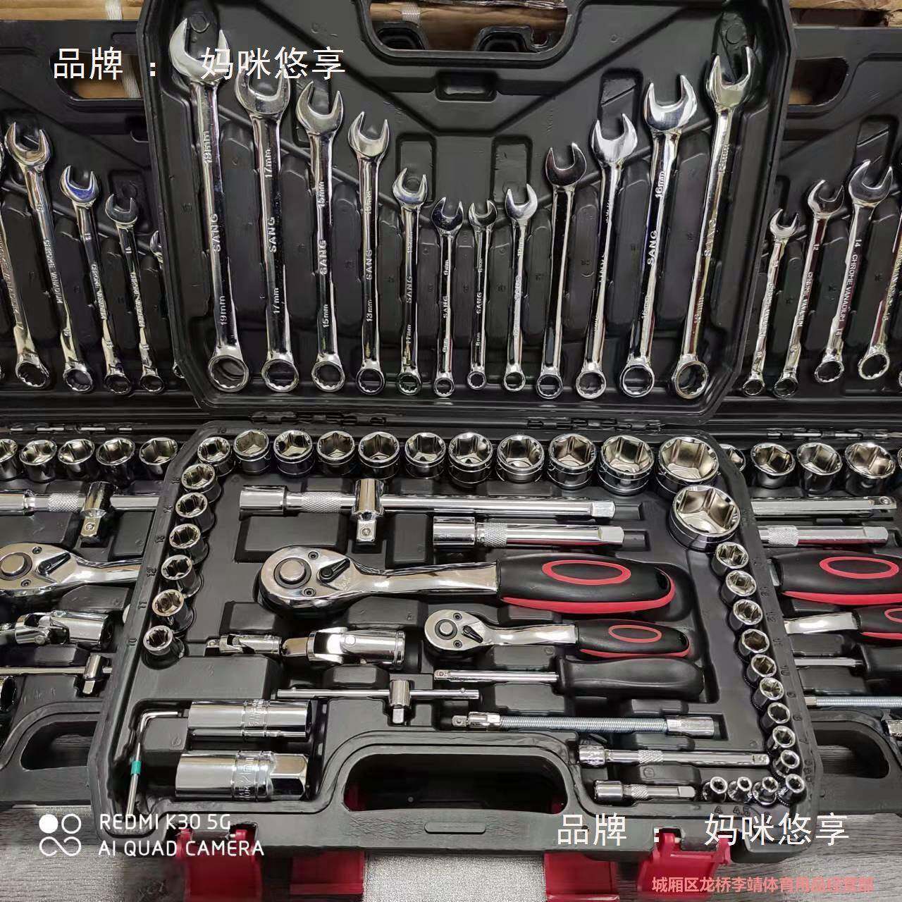 套汽修多功能管套筒套装61件组棘轮72齿套修车工具合套ZNE装通用