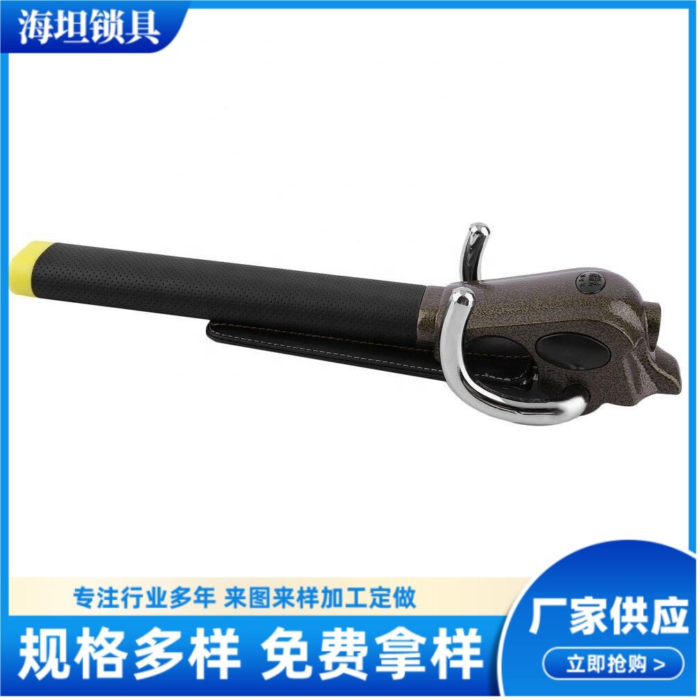 厂家直销 方向盘锁,汽车气囊锁,防盗锁经久耐用方向盘锁