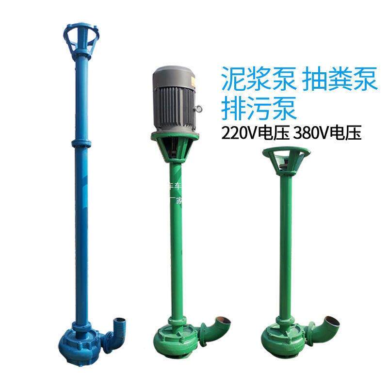 排2寸3寸4寸杆泵NWL铸铁污泵RMU高粪压带机电泥浆泵抽泵化粪池吸