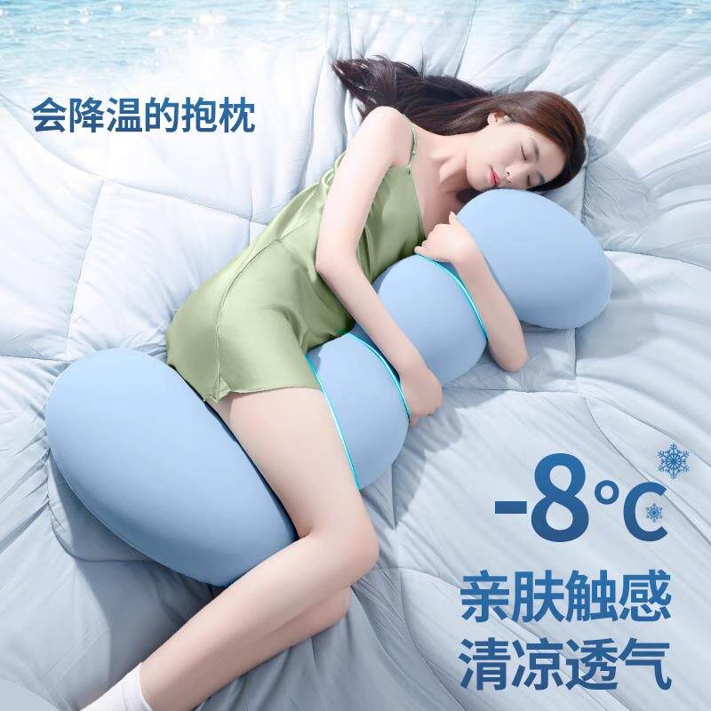 床上睡觉夹腿抱枕长条Fhzuzwum透靠枕夏季凉感冰气?丝孕妇侧抱睡