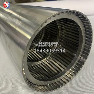 不锈钢楔形绕丝布水器滤芯纯圆条XYZG2020缝筛管滤树约脂捕捉翰逊