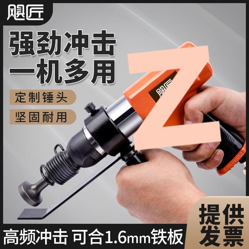 风管合缝气动404拍机边铁机气锤敲边通风管道封边工具机白皮拍边