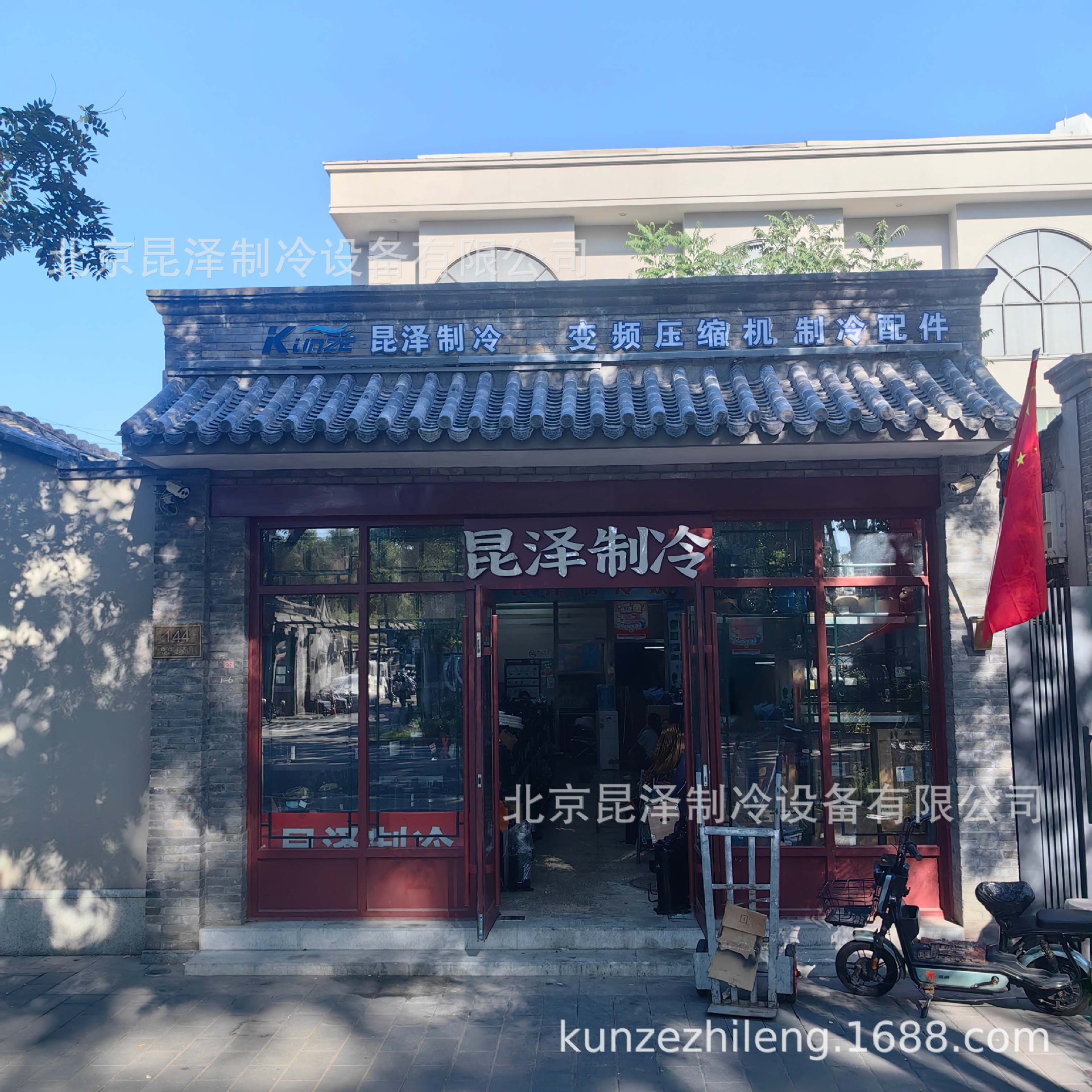 半封闭螺杆低温制冷压缩机