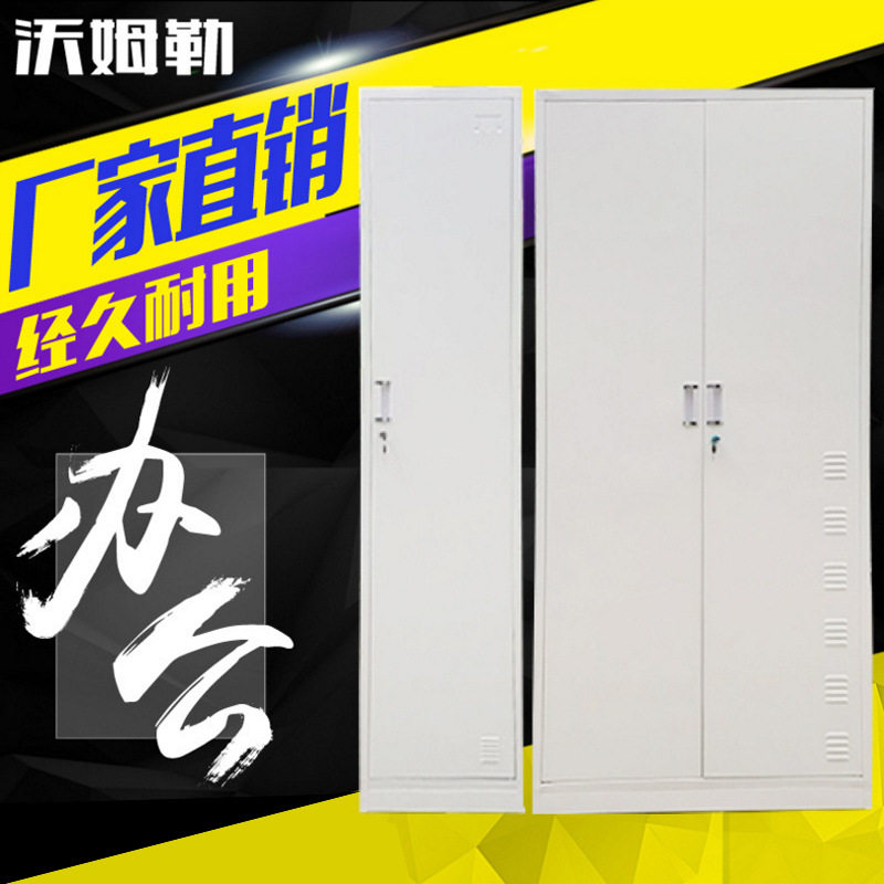 广东直销钢制清洁柜拖把收纳