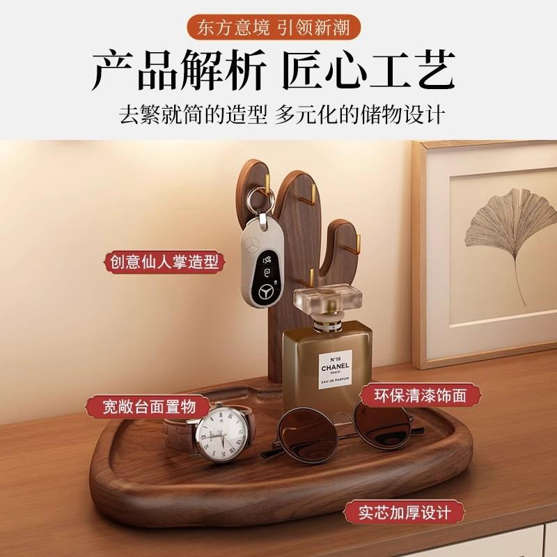 纳玄关置架钥物匙收架实木中式眼镜摆放台件面桌上古风摆装饰DcYX